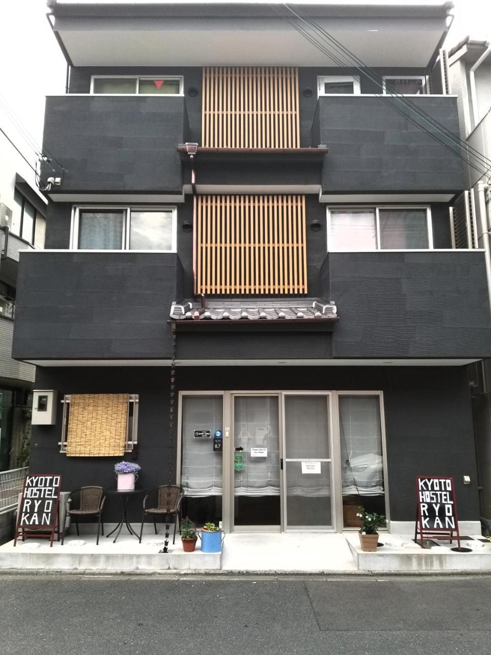 Kyoto Hostel Ryokan Ngoại thất bức ảnh